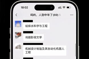 江南平台app下载官网安装苹果截图1